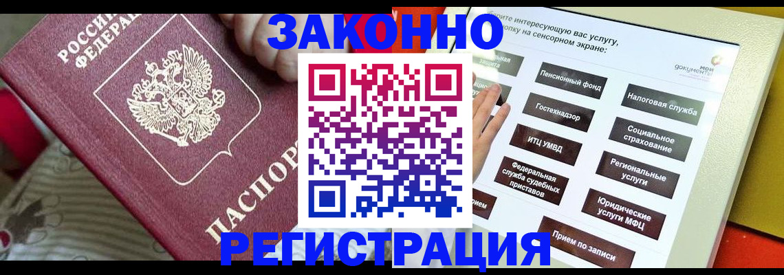 пропишу в квартире в Усинске