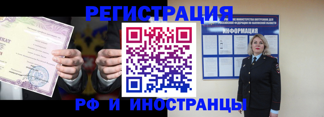 прописка для кредита в Усинске